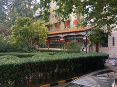 -玉华宫宾馆·餐厅(铜川驻京办店)