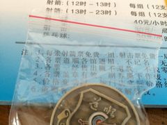 -道顺射箭·团建·骑射(张杨路店)