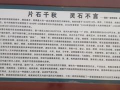 -卧龙岗文化园-南阳市汉画馆