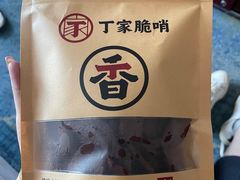 -但家香酥鸭(民生路总店)