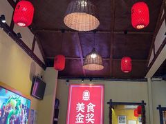 -富正毅三下锅·湘西韵味(天门山索道店)