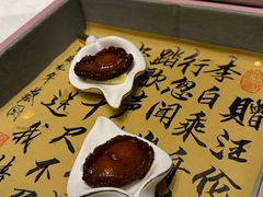 -东海朗廷酒店-唐阁T’ANG COURT 中餐厅