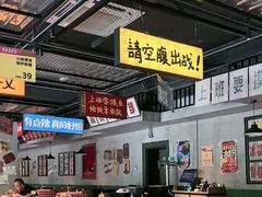 -恰八斗·猛火长沙菜(国贸店)