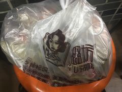 -璐坊粽王(复兴中路店)