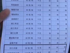 -欣乐糕点店(洪湖里总店)