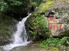 -大慈岩风景区