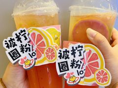-快乐柠檬happylemon(日月光店)