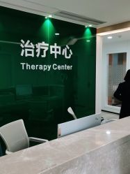 -雍禾植发全国连锁