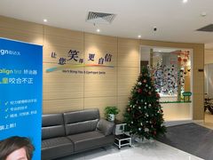 -瑞尔齿科(上海长风大悦城店)