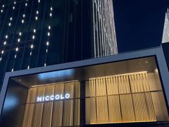 -长沙尼依格罗酒店