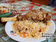 羊腿抓饭-开帝锐抓饭(五一路店)