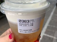 -85度C(上海瑞丽店)