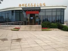-金鸡山公园
