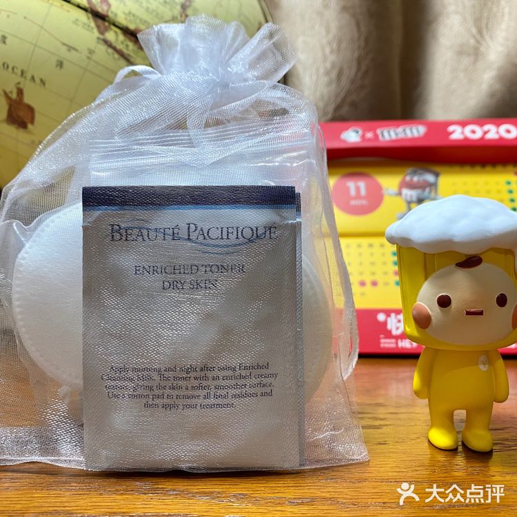 宝缔体验官|拯救敏感肌·丹麦🇩🇰王室御用护肤品👑