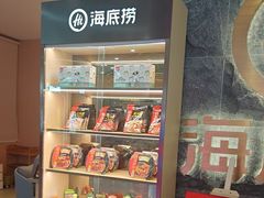 -海底捞火锅(新松江路生日主题店)