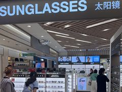 -新罗免税店(济州店)