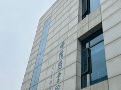 -上海市虹口区图书馆(曲阳分馆)