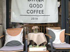 -251#coffee roasters(沿河东路店)
