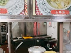-福合沟无米粿甜汤粿品店