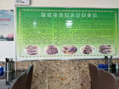 -特丰抓饭(莱茵庄园店)