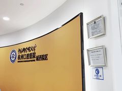 -杭州口腔医院(城西院区)
