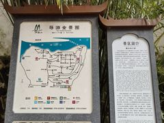 -石钟山