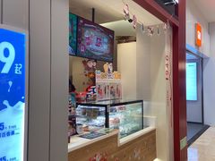 门面-DQ·蛋糕·冰淇淋(活力城店)