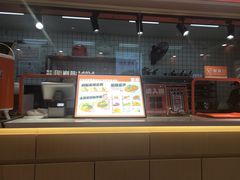 -超享乐剁椒面(合生汇店)