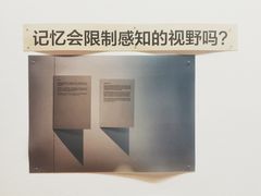 -上海当代艺术博物馆