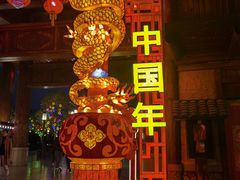 -厦门方特东方神画