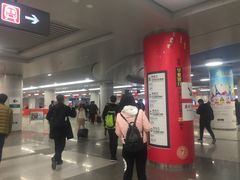 -新百广场(地铁站)