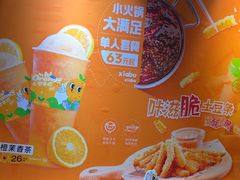 -呷哺呷哺 黄金牧场 (欢乐谷店)
