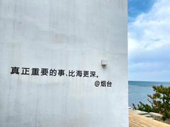 -海岛日记(养马岛店)