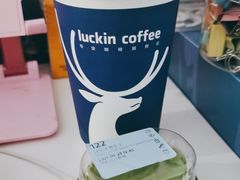 -瑞幸咖啡(艺树家工场店)