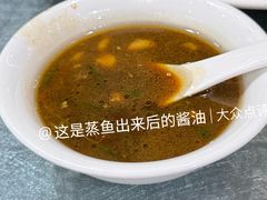 -叶氏大快活酒楼·佛山老字号