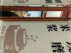 -小满手工粉(上海品尊国际店)