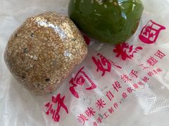 -许阿姨糕团店(南京总店)
