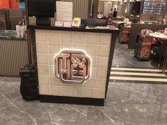 -稻香海鲜饭店(第一国际店)