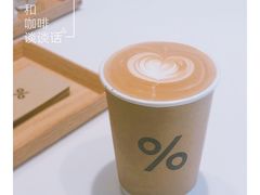 -% Arabica阿拉比卡咖啡(武汉天地店)