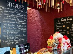 -TonTon(永康路店)