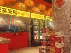 -神府路壹号·海鲜烧烤·砂锅粥·锅物(三坊七巷店)