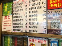 -阿吉仔(大元路店)