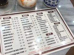 -六禄面家(芳和分店)