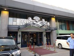 门面-新海渔港·胶东海鲜家常菜·家宴(奥体中心店)
