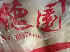 -百年德园(侯家塘店)