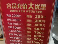 -方鼎食府
