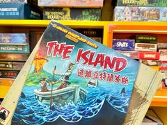 -猎人桌游吧(合生汇店)