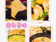 -有腥气私房菜·寻味顺德