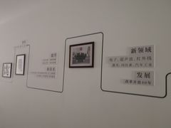 -八分园