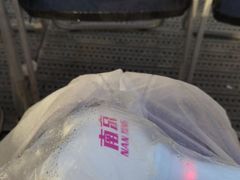 -南京奥林匹克体育中心